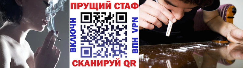 Наркошоп купить Амфетамин МЕФ Гашиш Кокаин Туймазы