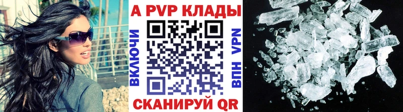 Купить где Туймазы A PVP СК КРИС