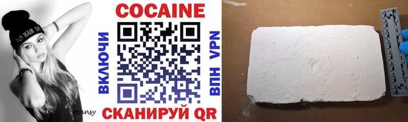 COCAIN FishScale  Купить закладки  Туймазы 