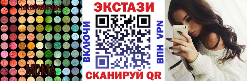Ecstasy 280 MDMA  Купить где  Туймазы 