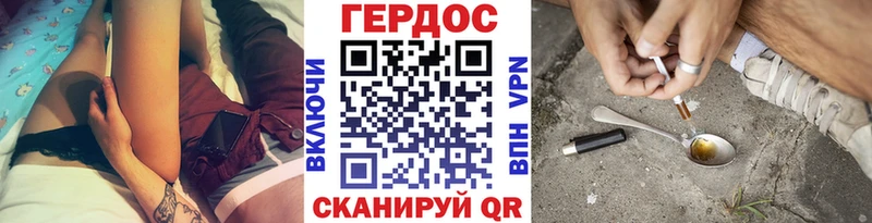 ГЕРОИН VHQ  Купить  Туймазы 