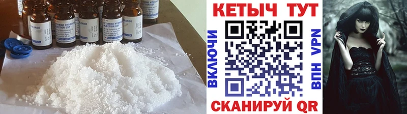 Кетамин ketamine  Купить закладки  Туймазы 