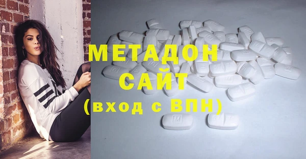 спайс Беломорск