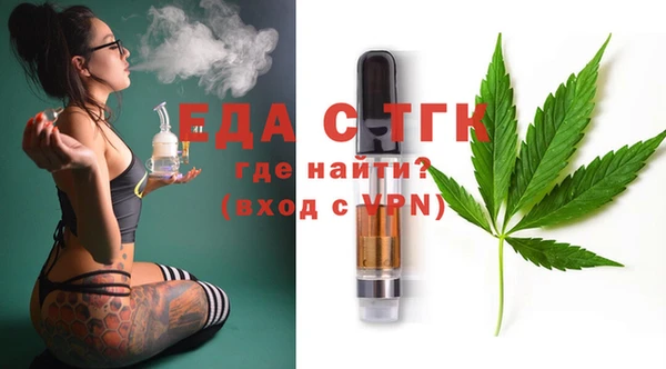 спайс Беломорск