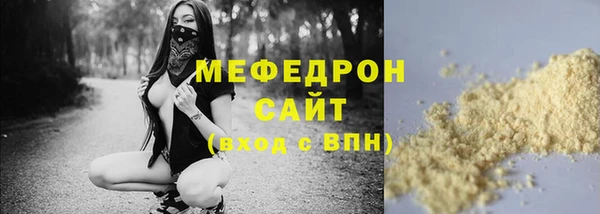 спайс Беломорск