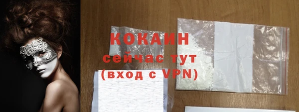 прущие грибы Белокуриха