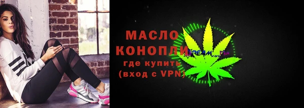 спайс Беломорск