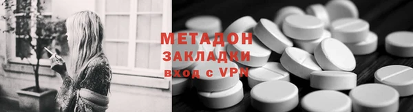 спиды Богородицк