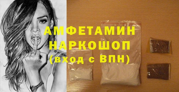 прущие грибы Белокуриха
