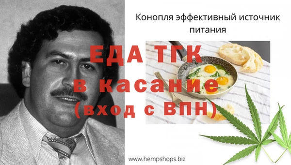 прущие грибы Белокуриха