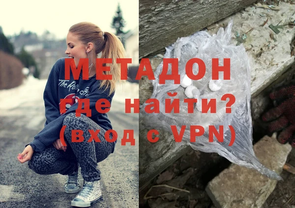 спайс Беломорск