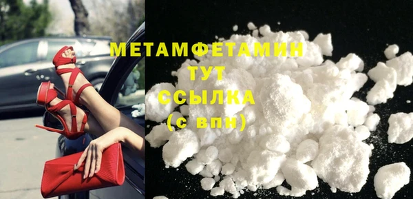 спайс Беломорск