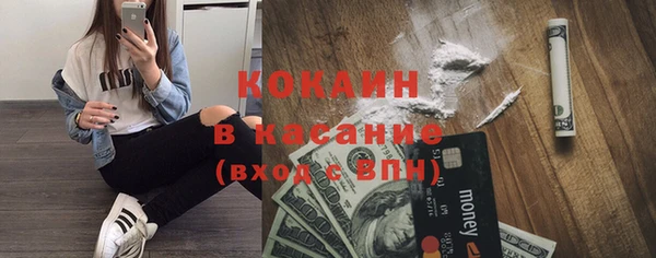 спайс Беломорск