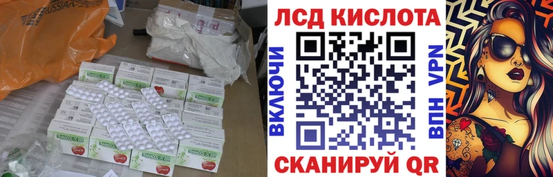 Купить закладки  Туймазы  ЛСД экстази кислота 