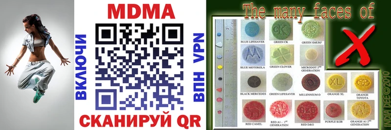 Купить где  Туймазы  MDMA VHQ 