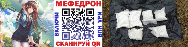МЯУ-МЯУ мяу мяу Купить закладки Туймазы