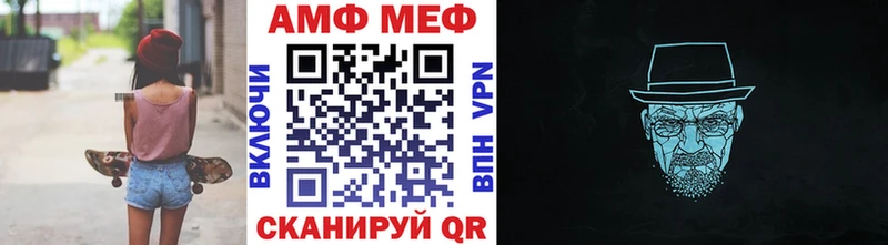 МЕТАМФЕТАМИН винт  Купить закладки  Туймазы 