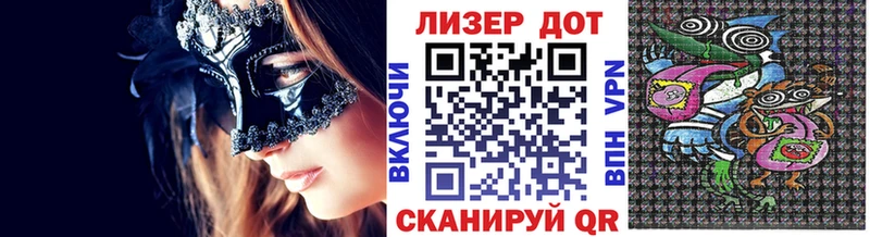 Купить где  Туймазы  Наркотические марки 1,5мг 