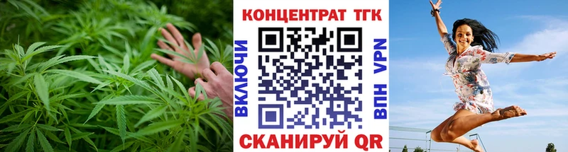 Купить где  Туймазы  ТГК Wax 