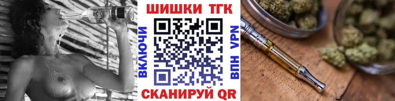 Купить закладки  Туймазы  Шишки марихуана THC 21% 